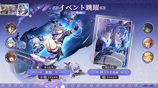 ���������꡼ No.004�Υ���ͥ������ / ���������������쥤��ס���������5����饯�����֥����饤���פ��о줹�륤�٥��ķ���򳫻ϡ��֥֡��ȥҥ�ס֥��ӥ�סֶ�ϵ�פ������