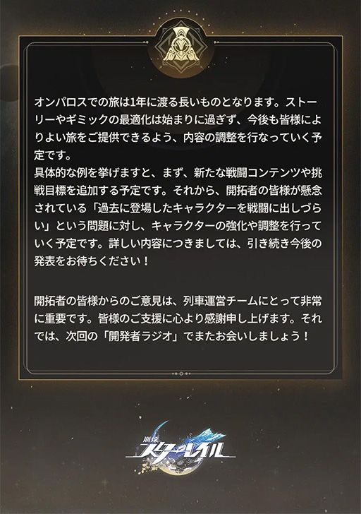 ���������꡼ No.002�Υ���ͥ������ / ���������������쥤��ס������о줷������饯�����ζ�����Ĵ���򺣸�Ԥ���ȯɽ�����󥯥����ȤΥ��ȡ��꡼�ʤɤβ�����»�ͽ��