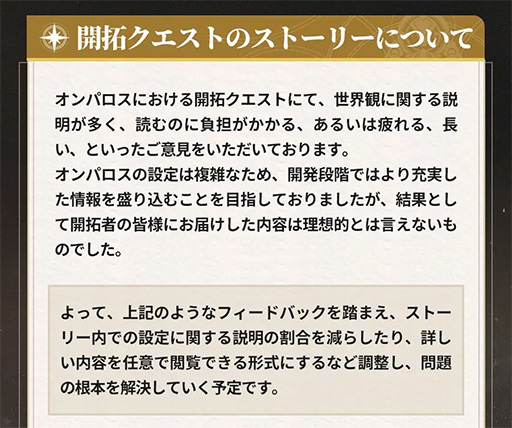 ���������꡼ No.003�Υ���ͥ������ / ���������������쥤��ס������о줷������饯�����ζ�����Ĵ���򺣸�Ԥ���ȯɽ�����󥯥����ȤΥ��ȡ��꡼�ʤɤβ�����»�ͽ��