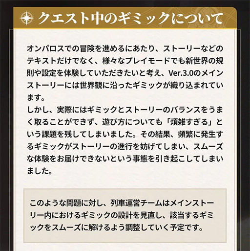 ���������꡼ No.004�Υ���ͥ������ / ���������������쥤��ס������о줷������饯�����ζ�����Ĵ���򺣸�Ԥ���ȯɽ�����󥯥����ȤΥ��ȡ��꡼�ʤɤβ�����»�ͽ��