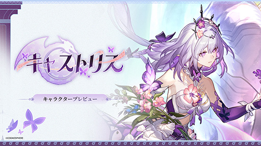 ���������꡼ No.001�Υ���ͥ������ / ���������������쥤��ס����㥹�ȥꥹ�ʵ������̻ҡˤΥ���饯�����ץ�ӥ塼��������ֻ�ε���ܥ�奯���פ򾤴������臘�����å���