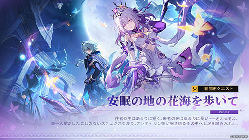 ���������꡼ No.005�Υ���ͥ������ / ���������������쥤��ס�Ver.3.2���åץǡ��Ȥ�»ܡ�������5����饯�����֥��㥹�ȥꥹ�פ����о줷��2��ǯ���٥�ȤⳫ����