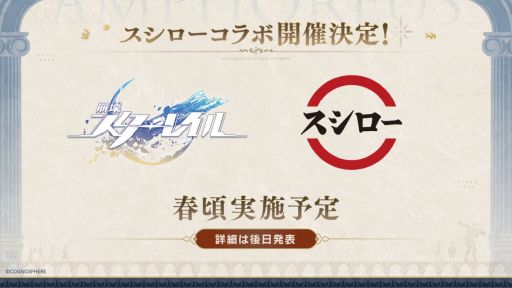 ���������꡼ No.003�Υ���ͥ������ / ���������������쥤��סߥ�������������ܤξܺ٤����ȯɽ�������ԥΥ��ˡ����о줷�������å��ܡ����餷�����������X�Ǹ���