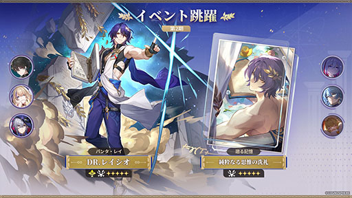 ���������꡼ No.002�Υ���ͥ������ / ���������������쥤��ס���������5����饯�����֥��ʥ������ס�CV������ͺ�ϡˤ��������Dr.�쥤�����ס�CV���������ˤ�����ԥå����åפⳫ��