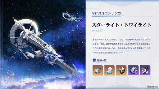 ���������꡼ No.003�Υ���ͥ������ / ���������������쥤��ס���������5����饯�����֥��ʥ������ס�CV������ͺ�ϡˤ��������Dr.�쥤�����ס�CV���������ˤ�����ԥå����åפⳫ��