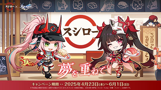 ���������꡼ No.004�Υ���ͥ������ / ���������������쥤��ס���������5����饯�����֥��ʥ������ס�CV������ͺ�ϡˤ��������Dr.�쥤�����ס�CV���������ˤ�����ԥå����åפⳫ��