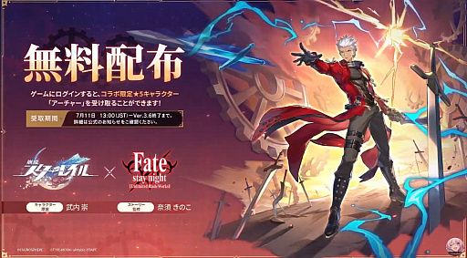 ���������꡼ No.003�Υ���ͥ������ / ���������������쥤��ס���Fate/stay night��Unlimited Blade Works�ϡפȤΥ���ܤ�7��11���������ȡ��������ץ��꡼���ǿ���γ�ȯ������ȯɽ