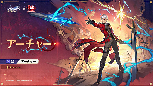 ���������꡼ No.008�Υ���ͥ������ / ���������������쥤��ס���Fate/stay night��Unlimited Blade Works�ϡפȤΥ���ܤ�7��11���������ȡ��������ץ��꡼���ǿ���γ�ȯ������ȯɽ