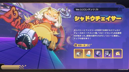 ���������꡼ No.003�Υ���ͥ������ / ���������������쥤��ס�������5����饯�����֥��ե���ס�CV����ƣ�̺��ˤνи�Ψ�����åפ��륤�٥��ķ�������򵽤���­�פ򳫻�