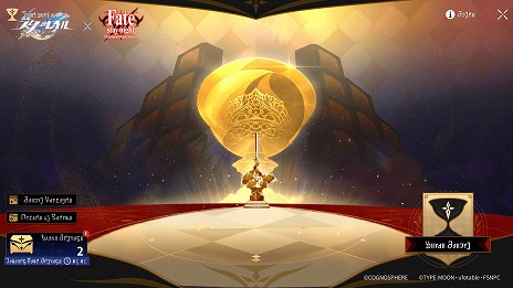 ���������꡼ No.014�Υ���ͥ������ / ���������������쥤��ס�Ver.3.4�����Ǥظ��������ۡפ�7��2���˥�꡼������Fate/stay night [Unlimited Blade Works]�ץ���ܤⳫ�Ť�