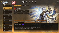 ���������꡼ No.015�Υ���ͥ������ / ���������������쥤��ס�Ver.3.4�����Ǥظ��������ۡפ�7��2���˥�꡼������Fate/stay night [Unlimited Blade Works]�ץ���ܤⳫ�Ť�