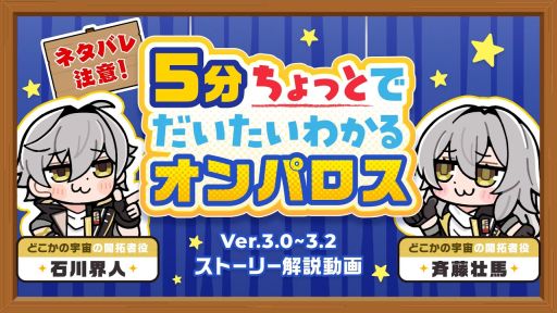 ���������꡼ No.001�Υ���ͥ������ / ���������������쥤��ס�����ʪ���狼��䤹�����⤷����5ʬ����äȤǤ��������狼�륪��ѥ����פ������ư����֤�13ʬ20��