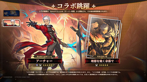 ���������꡼ No.002�Υ���ͥ������ / ���������������쥤��סߡ�Fate�ץ���ܡ��������ϡ������С��ȥ������㡼��������5�����Ȥʤꡤ�ʤ�ȥ������㡼��̵��������