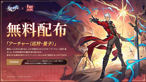 ���������꡼ No.003�Υ���ͥ������ / ���������������쥤��סߡ�Fate�ץ���ܡ��������ϡ������С��ȥ������㡼��������5�����Ȥʤꡤ�ʤ�ȥ������㡼��̵��������