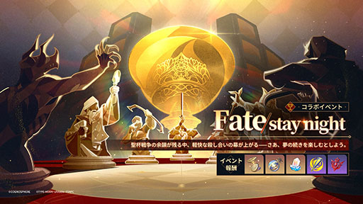 ���������꡼ No.005�Υ���ͥ������ / ���������������쥤��סߡ�Fate�ץ���ܡ��������ϡ������С��ȥ������㡼��������5�����Ȥʤꡤ�ʤ�ȥ������㡼��̵��������