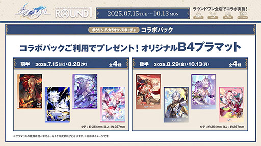 ���������꡼ No.003�Υ���ͥ������ / ���������������쥤��סߡ֥饦��ɥ��ץ���ܡ��������ϡ��֥���ѥ����פ�ơ��ޤȤ�������ܥա��ɤ�ɥ�󥯤ʤɤ��о�