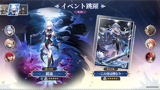 ���������꡼ No.002�Υ���ͥ������ / ���������������쥤��ס��ۥ��롤��ή���Ϥ����蘆��뿷���٥��ķ�����ÿ����ġפ򳫻ϡ����������������2����������Ǥ�������