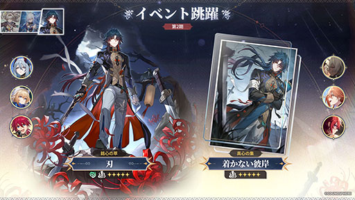 ���������꡼ No.003�Υ���ͥ������ / ���������������쥤��ס��ۥ��롤��ή���Ϥ����蘆��뿷���٥��ķ�����ÿ����ġפ򳫻ϡ����������������2����������Ǥ�������