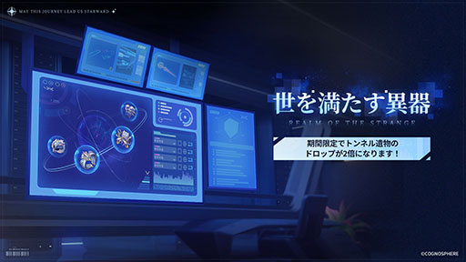 ���������꡼ No.004�Υ���ͥ������ / ���������������쥤��ס��ۥ��롤��ή���Ϥ����蘆��뿷���٥��ķ�����ÿ����ġפ򳫻ϡ����������������2����������Ǥ�������