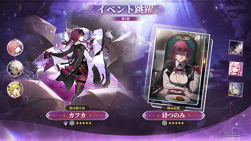 ���������꡼ No.002�Υ���ͥ������ / ���������������쥤��ס�Ver.3.5�ֱ�ͺ�ϻ�̤ޤǤˡפؤΥ��åץǡ��Ȥ�»ܡ�������5����饯�����֥�����󥹡סʵ�̵��ʪ���ˤ��������о�