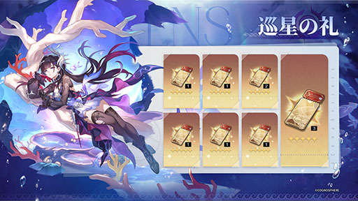 ���������꡼ No.006�Υ���ͥ������ / ���������������쥤��ס�Ver.3.5�ֱ�ͺ�ϻ�̤ޤǤˡפؤΥ��åץǡ��Ȥ�»ܡ�������5����饯�����֥�����󥹡סʵ�̵��ʪ���ˤ��������о�