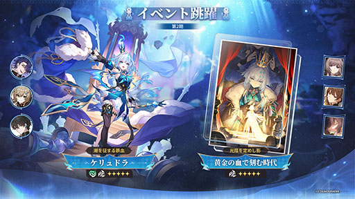 ���������꡼ No.001�Υ���ͥ������ / ���������������쥤��ס�������5����饯�����֥����ɥ�ס�Ĵ�¡����ˤ򿷤��˼�����̣������Ʈ�������2��Ϣ³��ȯư�������륵�ݡ�����