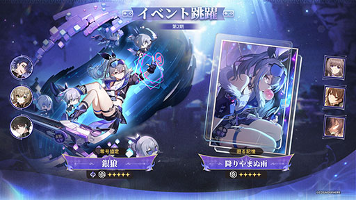 ���������꡼ No.002�Υ���ͥ������ / ���������������쥤��ס�������5����饯�����֥����ɥ�ס�Ĵ�¡����ˤ򿷤��˼�����̣������Ʈ�������2��Ϣ³��ȯư�������륵�ݡ�����