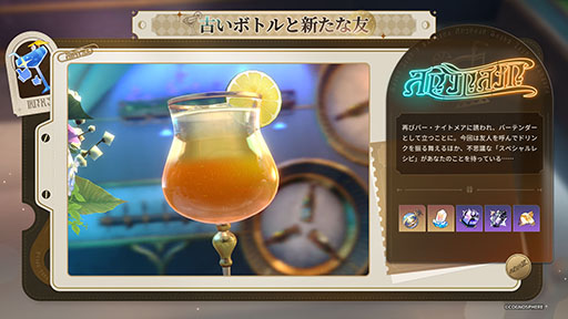 ���������꡼ No.003�Υ���ͥ������ / ���������������쥤��ס�������5����饯�����֥����ɥ�ס�Ĵ�¡����ˤ򿷤��˼�����̣������Ʈ�������2��Ϣ³��ȯư�������륵�ݡ�����