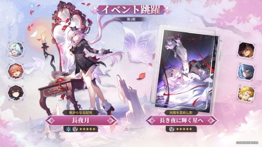 ���������꡼ No.001�Υ���ͥ������ / ���������������쥤��ס����åץǡ���Ver.3.6��Ĺ����˺Ƥ����Ϥءפ�»ܡ�������5����饯������Ĺ���ס�CV������ ͣ�ˤ��о�