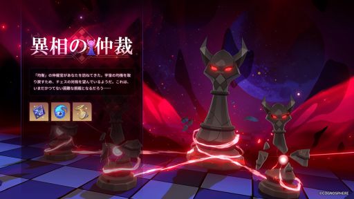 ���������꡼ No.004�Υ���ͥ������ / ���������������쥤��ס����åץǡ���Ver.3.6��Ĺ����˺Ƥ����Ϥءפ�»ܡ�������5����饯������Ĺ���ס�CV������ ͣ�ˤ��о�