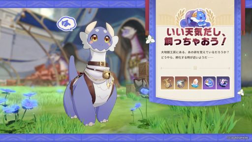 ���������꡼ No.005�Υ���ͥ������ / ���������������쥤��ס����åץǡ���Ver.3.6��Ĺ����˺Ƥ����Ϥءפ�»ܡ�������5����饯������Ĺ���ס�CV������ ͣ�ˤ��о�