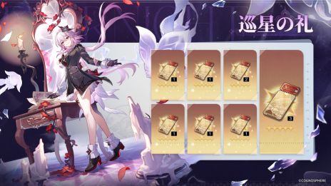 ���������꡼ No.006�Υ���ͥ������ / ���������������쥤��ס����åץǡ���Ver.3.6��Ĺ����˺Ƥ����Ϥءפ�»ܡ�������5����饯������Ĺ���ס�CV������ ͣ�ˤ��о�