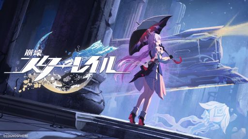 ���������꡼ No.001�Υ���ͥ������ / ���������������쥤��ס���������뵪��PV�֥���ѥ�����ͺ���פ�����������������λѤ������졤�Ǹ�ˤϥ����͡�CV�������Τ��ˤ�