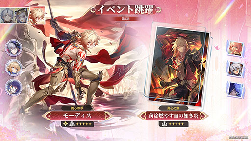 画像ギャラリー No.003のサムネイル画像 / 「崩壊:スターレイル」,Ver.3.7後半へのアップデートを実施。「ファイノン」「サフェル」「モーディス」の復刻ピックアップが開催に