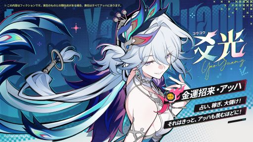 ���������꡼ No.003�Υ���ͥ������ / ���������������쥤��ס��������������ڱ�פ��о줹�뤫�⤷��ʤ�����饯����������������˻Ѥ�̾�������餫�ˤʤä�����饯������