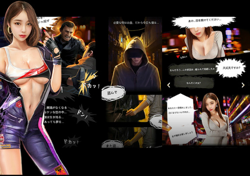 画像ギャラリー No.004のサムネイル画像 / 美女たちと夜の都市の王を目指すAndroid向けアプリ「夜の帝王」の事前登録受付が開始
