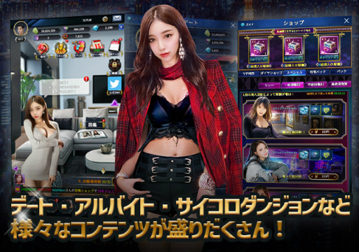 画像ギャラリー No.005のサムネイル画像 / 美女たちと夜の都市の王を目指すAndroid向けアプリ「夜の帝王」の事前登録受付が開始