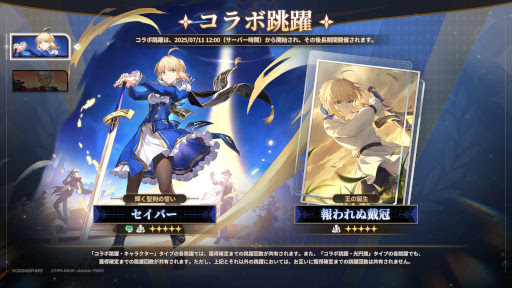 画像ギャラリー No.003のサムネイル画像 / スマホゲームのセルラン分析(2025年7月10日〜7月16日)。今週も1位は「崩壊:スターレイル」。4月〜6月のパブリッシャ別国内収益ランキングも