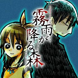 画像ギャラリー No.005のサムネイル画像 / リメイク版「霧雨が降る森」が今秋発売に。Steamストアページもオープン