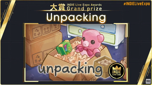 INDIE Live Expo Awards 2022ɤޤϡUnpackingפ˷ꡣƼޥȥޤȤ