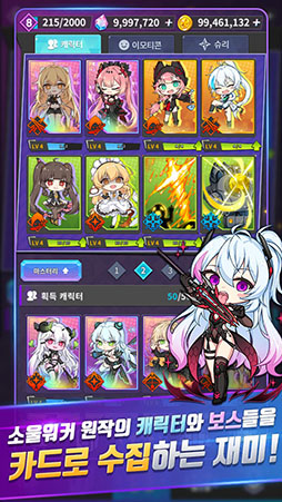 Soul Worker RushפΥɦ¥ƥȤڹǳ档饤RPG֥פΥ餬ɤˤʤäо줹沈