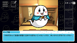 ケープ君の脱出ゲーム 4部屋目