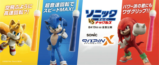 ���������꡼ No.001�Υ���ͥ������ / �ǲ�֥��˥å��������ࡼ�ӡ������˥å� VS �ʥå��륺�ס�ʸ�񡦻�̳���ʥ᡼�����ȥ��˥å��ɤȤΥ������åץ����ڡ����7��25�����»�