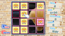 ツクールシリーズ 柴めくり