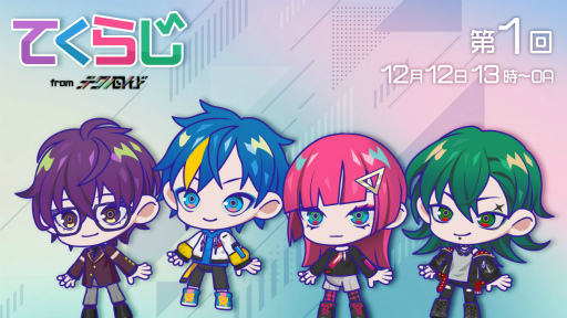 ���������꡼ No.001�Υ���ͥ������ / �֥ƥ��Υ����� ��˥���ϡ��ȡפ��ۿ�������2022ǯ1�App Store��Google Play���ȥ��Ǥλ�����Ͽ���դⳫ�Ϥ�