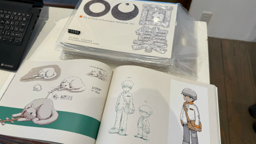 画像ギャラリー No.010のサムネイル画像 / 「OU」原画展レポート。幸田御魚氏による迫力の直筆原画を間近で見られるチャンス!