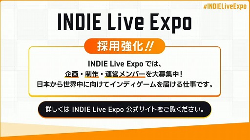 INDIE Live Expo Winter 2021׻İݡȡ6֤ˤ錄ä500ܰʾκʤҲ𤵤줿ǥȤξޤȤ