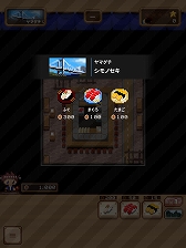 画像ギャラリー No.006のサムネイル画像 / スマホ向けシミュレーションパズル「わんおぺ寿司」が配信に