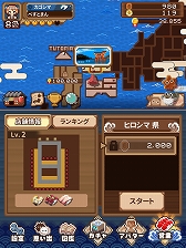 画像ギャラリー No.007のサムネイル画像 / スマホ向けシミュレーションパズル「わんおぺ寿司」が配信に