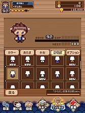 画像ギャラリー No.008のサムネイル画像 / スマホ向けシミュレーションパズル「わんおぺ寿司」が配信に